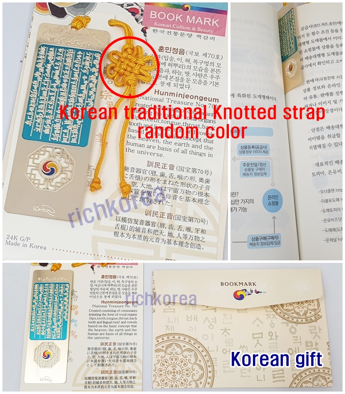 Vintage style metal bookmark for Books page marker korean gift